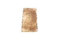 請省章文手抄經書藏品圖，第3張