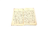 歲摩鬼經符本手抄經書藏品圖，第1張