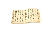 進錢補運開五方奏五斗手抄經書藏品圖，第2張