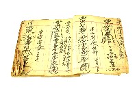手抄符書藏品圖，第2張
