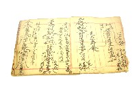 手抄符書藏品圖，第3張