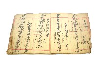 手抄符書藏品圖，第5張