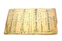 手抄符書藏品圖，第6張