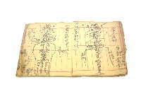 手抄符書藏品圖，第7張