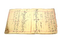 手抄符書藏品圖，第8張