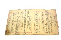 手抄符書藏品圖，第9張