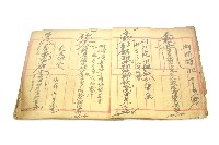 手抄符書藏品圖，第10張