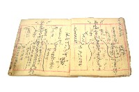 手抄符書藏品圖，第11張
