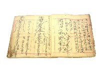 手抄符書藏品圖，第12張
