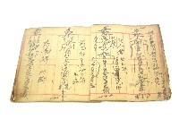 手抄符書藏品圖，第13張
