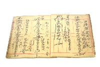 手抄符書藏品圖，第15張