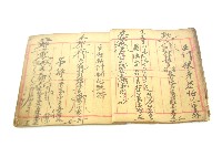 手抄符書藏品圖，第16張