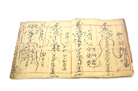 手抄符書藏品圖，第17張
