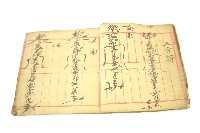 手抄符書藏品圖，第18張