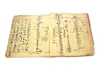手抄符書藏品圖，第19張