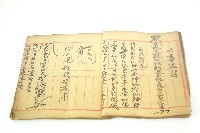 手抄符書藏品圖，第21張