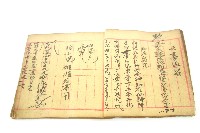 手抄符書藏品圖，第22張
