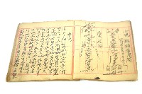 手抄符書藏品圖，第23張