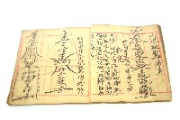 手抄符書藏品圖，第24張