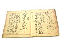 手抄符書藏品圖，第27張