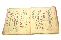 手抄符書藏品圖，第28張