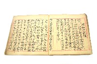 手抄符書藏品圖，第32張