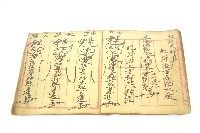 手抄符書藏品圖，第33張