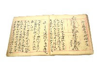 手抄符書藏品圖，第35張
