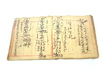 手抄符書藏品圖，第36張