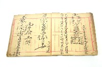手抄符書藏品圖，第37張