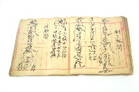手抄符書藏品圖，第38張