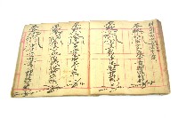 手抄符書藏品圖，第40張