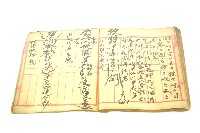 手抄符書藏品圖，第43張