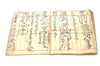 手抄符書藏品圖，第48張