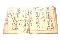 手抄符書藏品圖，第50張