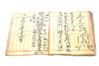 手抄符書藏品圖，第51張