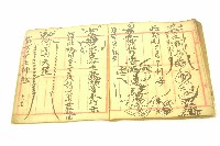手抄符書藏品圖，第52張