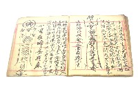 手抄符書藏品圖，第53張