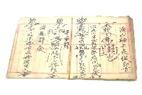 手抄符書藏品圖，第54張