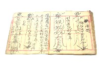 手抄符書藏品圖，第55張
