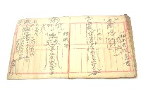 手抄符書藏品圖，第56張