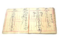 手抄符書藏品圖，第57張