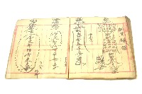 手抄符書藏品圖，第59張