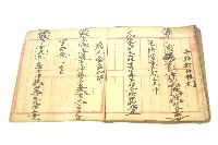 手抄符書藏品圖，第61張