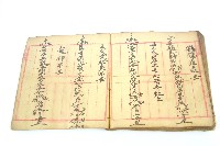 手抄符書藏品圖，第63張