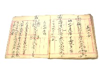 手抄符書藏品圖，第64張