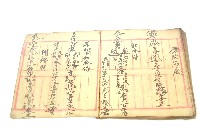 手抄符書藏品圖，第65張