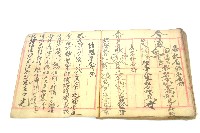 手抄符書藏品圖，第66張