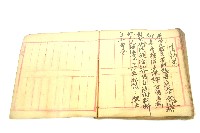 手抄符書藏品圖，第67張