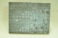 臺灣版圖木刻板(大)藏品圖，第1張